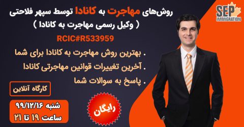 کارگاه