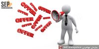 آفر ویژه