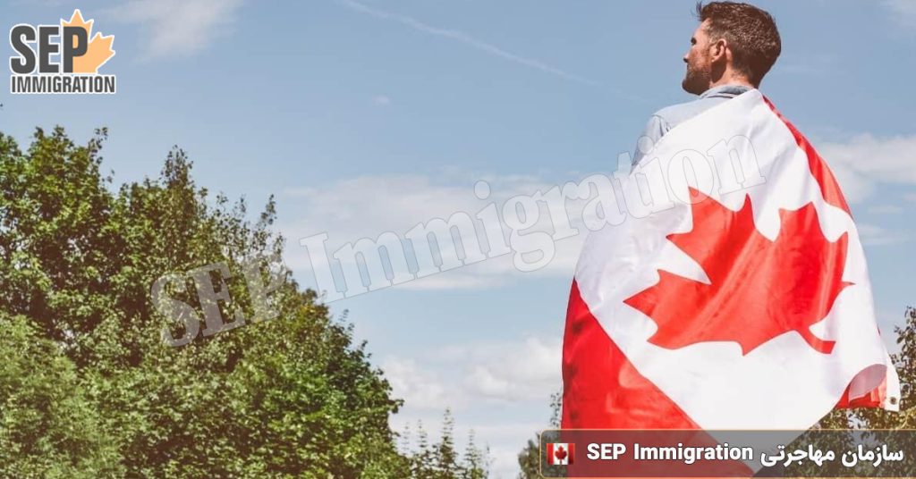 پناهندگی به کانادا