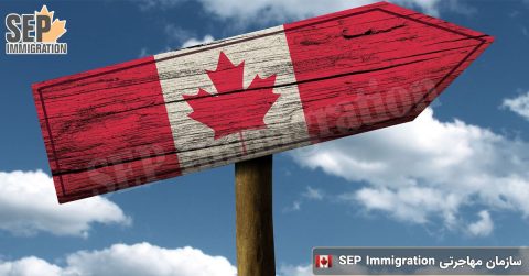 اخبار جدید مهاجرت به کانادا