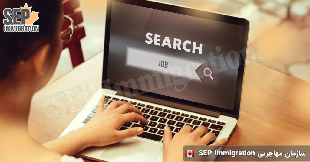 سایت های کاریابی در کانادا