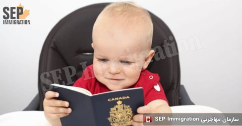 گرفتن شناسنامه نوزاد ایرانی در کانادا
