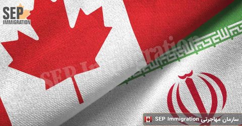 خبر مهم اداره مهاجرت برای ایرانیان کانادا