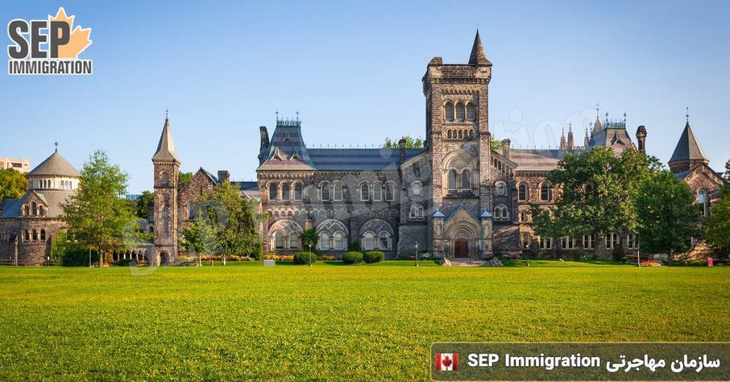 پذیرش دانشگاه تورنتو و ویزای تحصیلی کانادا + هزینه ها و شرایط