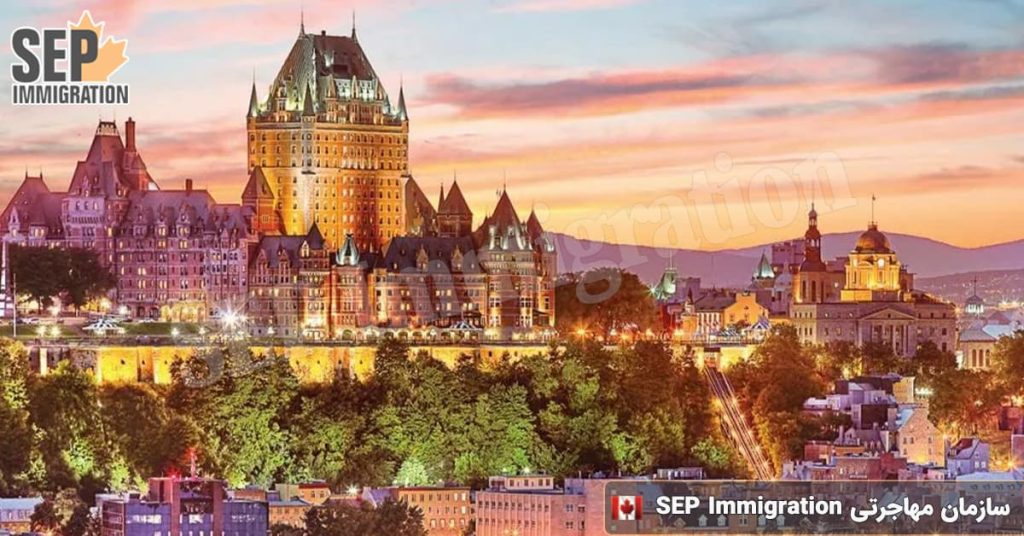برنامه کارآفرینی کبک؛ راهی جذاب برای اقامت دائم در کانادا
